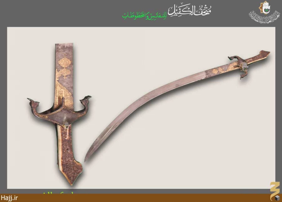 گذري بر موزه حرم حضرت ابوالفضل العباس + تصاوير