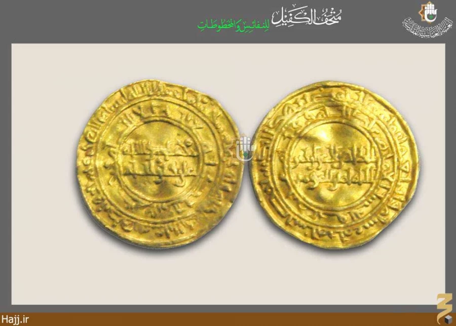 گذري بر موزه حرم حضرت ابوالفضل العباس + تصاوير