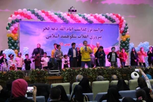 مراسم بزرگداشت دهه فجر انقلاب اسلامی در سازمان حج و زیارت برگزار شد تصاویر