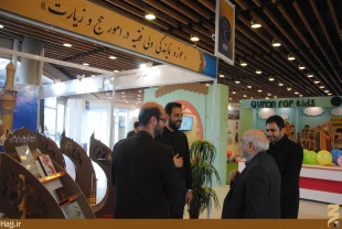اهميت حج براي جهان اسلام
