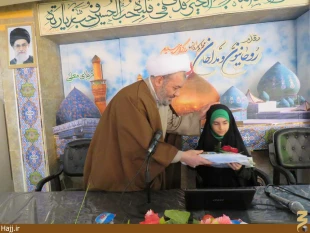 تجليل بعثه مقام معظم رهبري از كودك خردسال حافظ قرآن