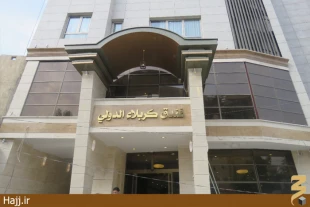 ساخت سه هتل با مشاركت سرمايه‌گذاران ايراني در نجف و كربلا