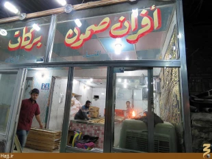 صمون؛ نان مورد علاقه كربلايي ها