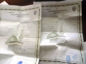 مدیر کاروان زیارتی:

واگذاری فیش های حج امسال تسهیل شده است