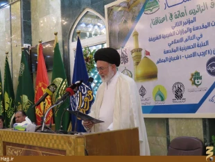 اجلاس اعتاب مقدس جهان اسلام در پرتو ديپلماسي زيارت