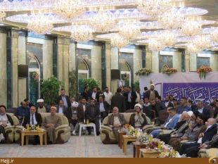 اجلاس اعتاب مقدس جهان اسلام در پرتو ديپلماسي زيارت