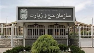 سه انتصاب جدید در سازمان حج و زیارت
