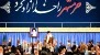 الإمام الخامنئی یحذر من حذف 
