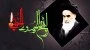 غدا ..إحیاء ذکری رحیل الإمام الخمینی (رض) بکلمة قائد الثورة الاسلامیة