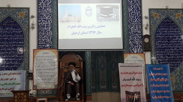 امسال حجي آرام برگزار خواهيم كرد
