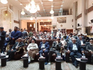 برگزاري آيين بزرگداشت سالگرد ارتحال امام خميني (ره) در نجف اشرف