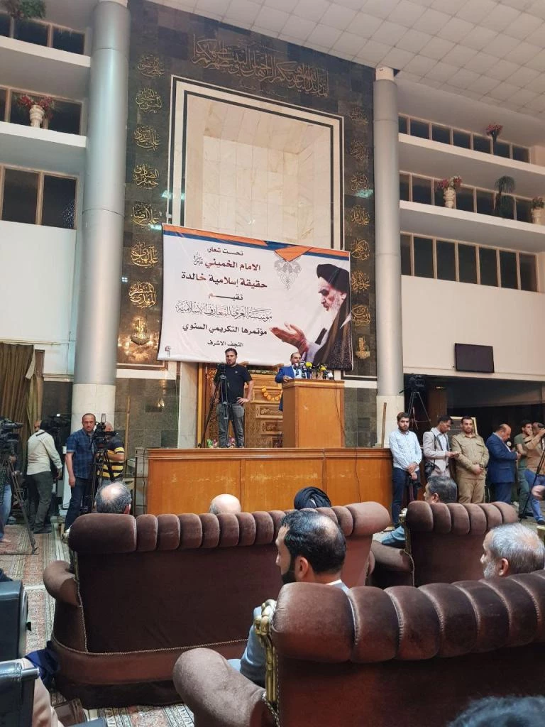 برگزاري آيين بزرگداشت سالگرد ارتحال امام خميني (ره) در نجف اشرف