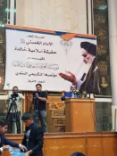 برگزاري آيين بزرگداشت سالگرد ارتحال امام خميني (ره) در نجف اشرف