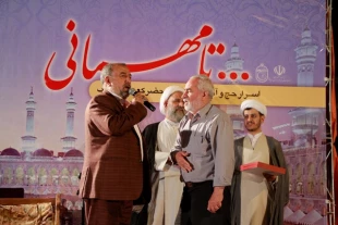 تاثير جلسات اسرار حج بر ارتقاي معرفت زائران خانه خدا