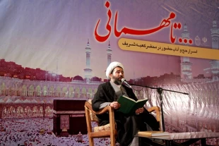 سيري در عرفات همراه با زائران اسرار حج مشهد مقدس