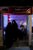 سيري در عرفات همراه با زائران اسرار حج مشهد مقدس