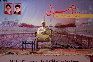 سيري در عرفات همراه با زائران اسرار حج مشهد مقدس