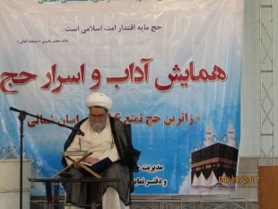 حج فرصت عظيمي براي تعميق وحدت اسلامي است