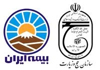 بیمه زائرین حج تمتع ۹۶ اعلام شد