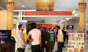 غرفه اربعين دومين غرفه برتر درنمايشگاه بين‌المللي قرآن
