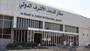 زیادة الرسوم الجمرکیة تعلق الرحلات الجویة الایرانیة الى مطار النجف الاشرف