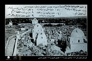چه شد كه صورت قبور ائمه بقيع سالم ماند؟