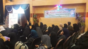 همايش بانوان حج گزار اردبيل
