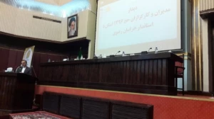 دیدار مدیران و کارگزاران حج خراسان رضوی با استاندار