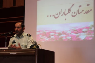 همايش متمركز زائران چهارمحال وبختياري برگزار شد
