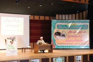 همایش متمرکز زائران چهارمحال وبختیاری برگزار شد