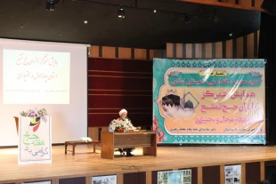 همايش متمركز زائران چهارمحال وبختياري برگزار شد