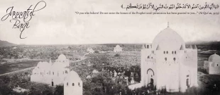 قبرستان بقيع در سال 1303