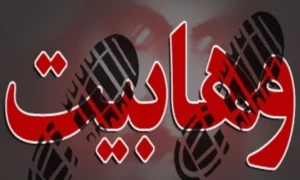 وهابیت؛ مکتبی که هیچ قدر مشترکی با دیگر مذاهب ندارد