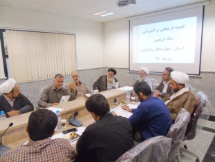 اولين جلسه كميته فرهنگي آموزشي اربعين استان چهارمحال وبختياري برگزار شد