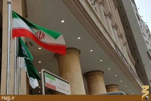 اهتزاز پرچم مقدس جمهوري اسلامي مقابل ساختمان بعثه مقام معظم رهبري