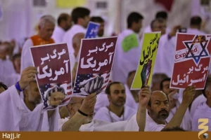 مراسم برائت از مشرکین با حضور گسترده زایران ایرانی در سرزمین عرفات برگزار شد