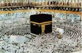 آداب و رسوم زيارت خانه خدا