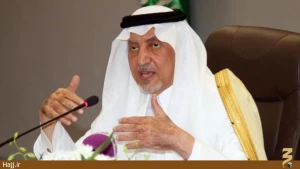 خالد الفیصل : ازورود ایرانیان برای انجام مناسک حج ممانعت نمی‌کنیم