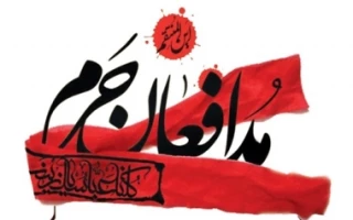 در نامه ای خطاب به سرپرست حجاج کشورمان ؛ 

قدردانی خانواده های معظم شهدای مدافع حرم از بازگشایی راه حج