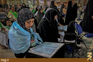 حاجي بمان!