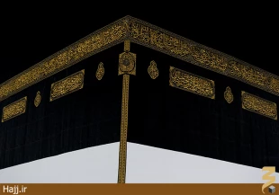 كعبه مقدس‌ترين مكان در دين اسلام  گزارش تصويري