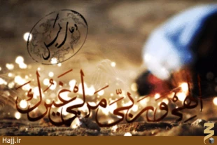 دومين دعاي كميل پس از پايان اعمال حج، امشب در مدينه منوره برگزار مي شود