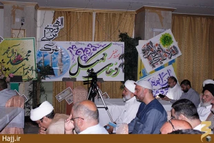 نجواي كميل زائران ايراني در مدينه منوره گزارش تصويري 