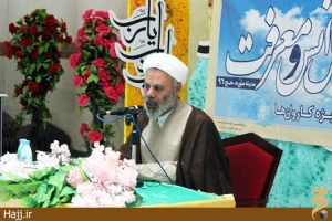 حال و هوای محافل انس و معرفت حجاج ایرانی قبل ازترک شهرپیامبر