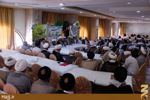 همايش روحانيون كاروان هاي حج 96 در مدينه منوره برگزار شد 