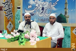 حال و هواي محافل انس و معرفت حجاج ايراني قبل ازترك شهرپيامبر 