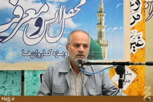 حال و هواي محافل انس و معرفت حجاج ايراني قبل ازترك شهرپيامبر 