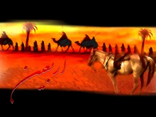 دوازدهم محرم؛ دفن شهدای کربلا  ورود اسرا به کوفه
