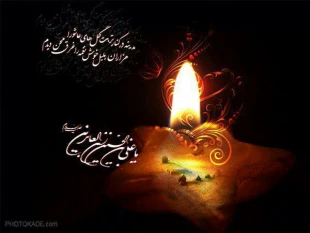 امام سجاد(ع)؛سجده كننده پيشگاه حق