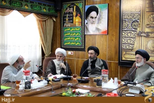 نشست مسئولان دفاتر نمايندگي بعثه درمناطق و استان ها 